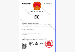 资质证书