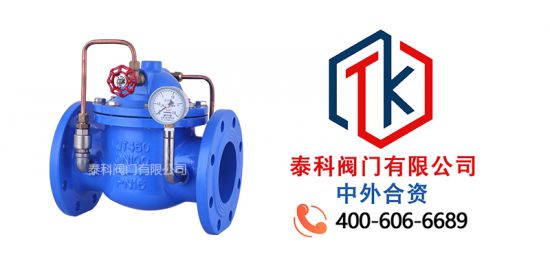 泰科阀门有限公司Q830缓闭式止回阀的应...