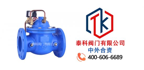 泰科阀门有限公司Q860电动控制阀的优点...