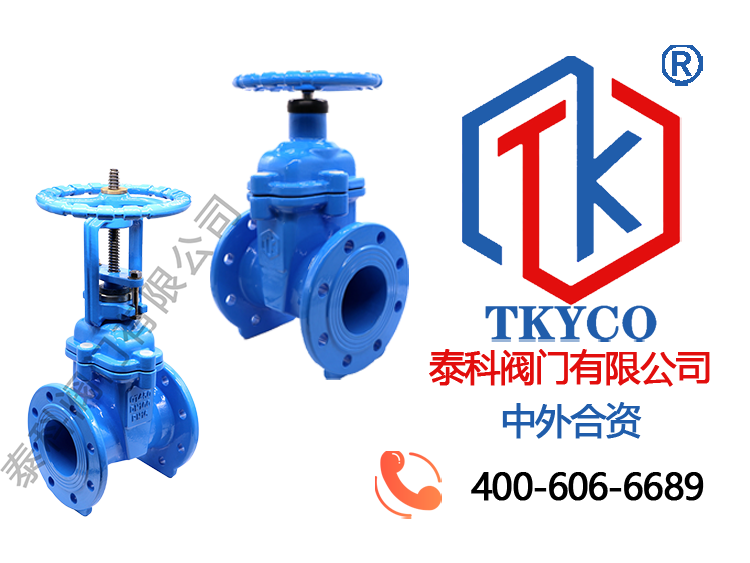 闸阀拼图.png