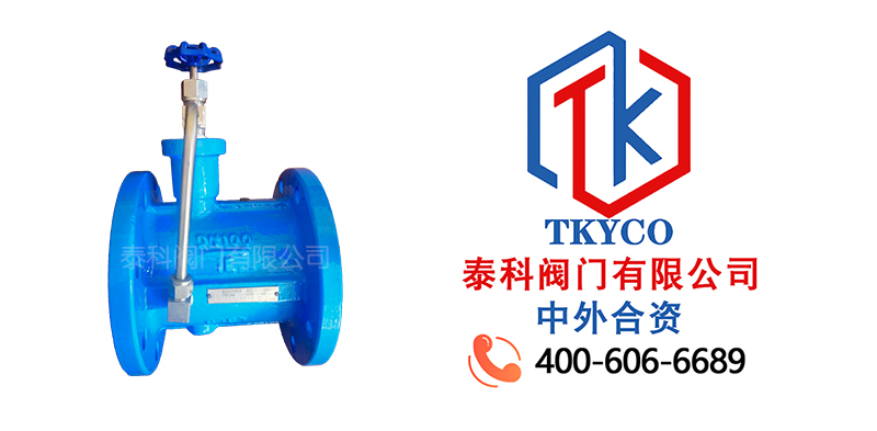 缓闭式止回阀拼图尼必可.jpg